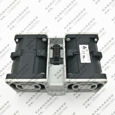 sun fan module