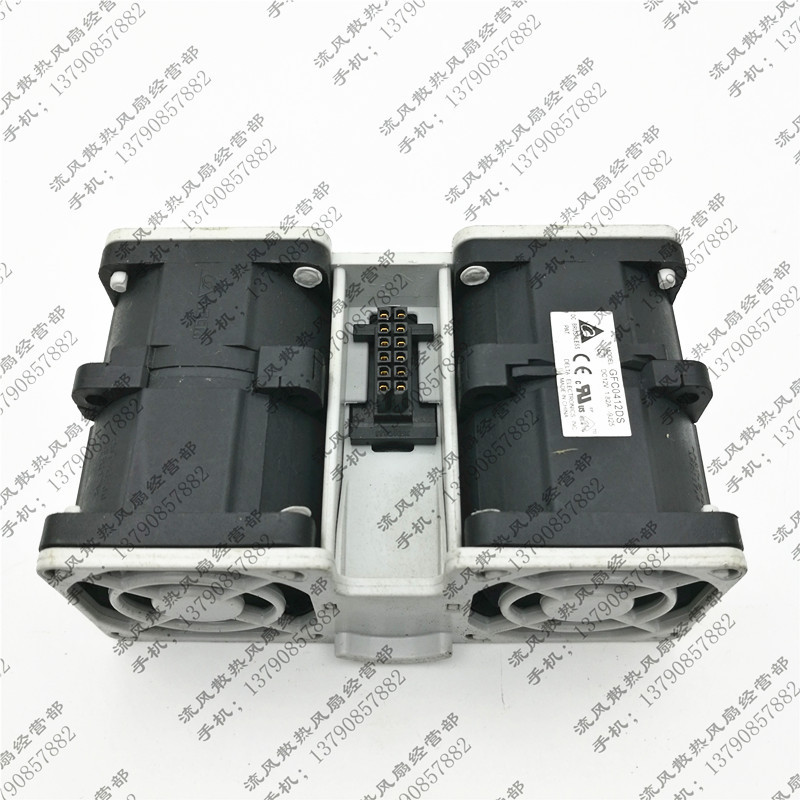 sun fan module